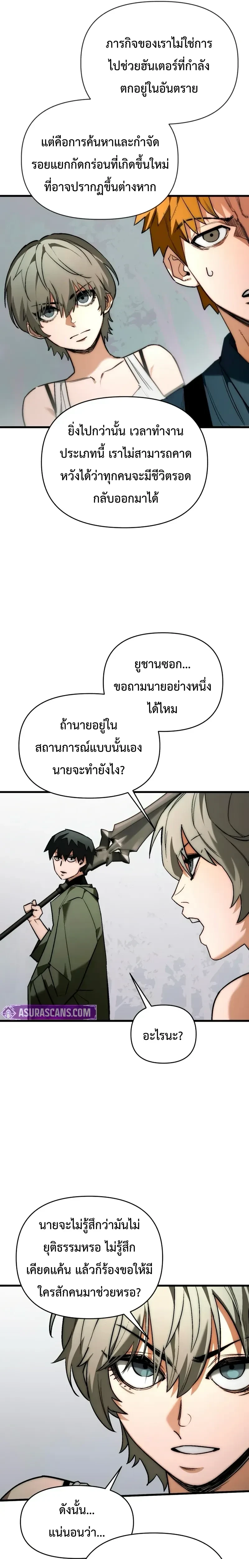หน้าที่ 25