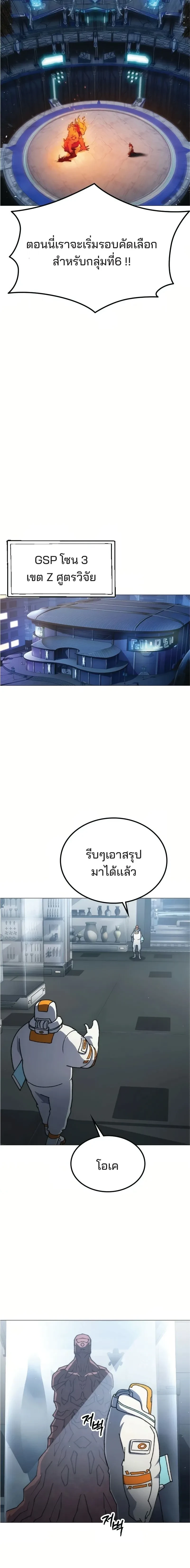 หน้าที่ 51