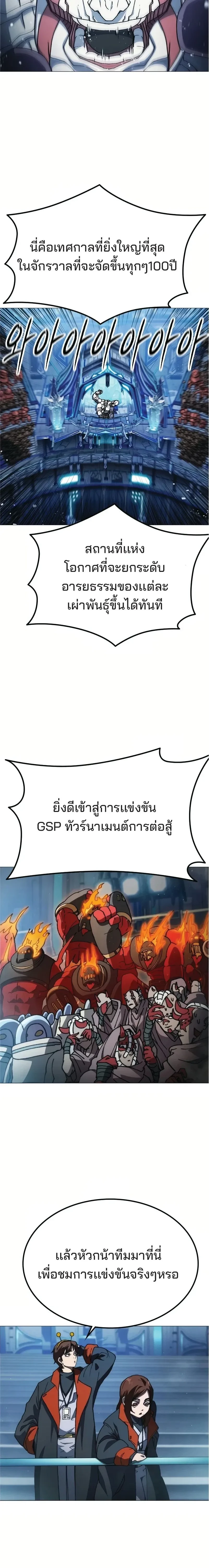 หน้าที่ 49
