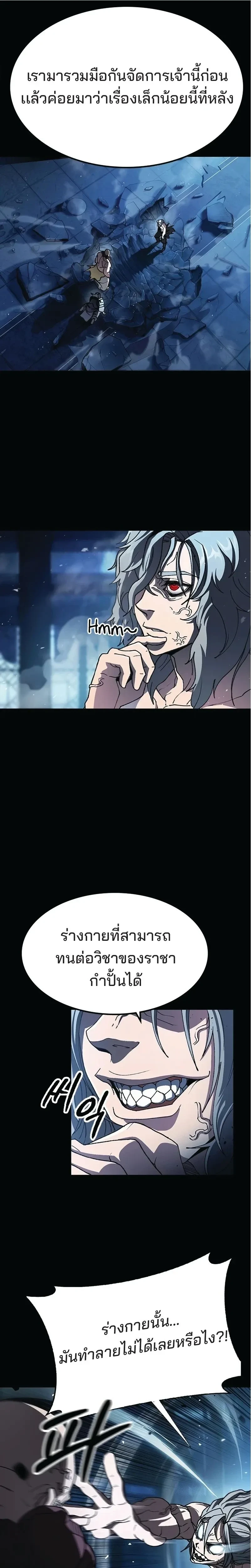 หน้าที่ 30