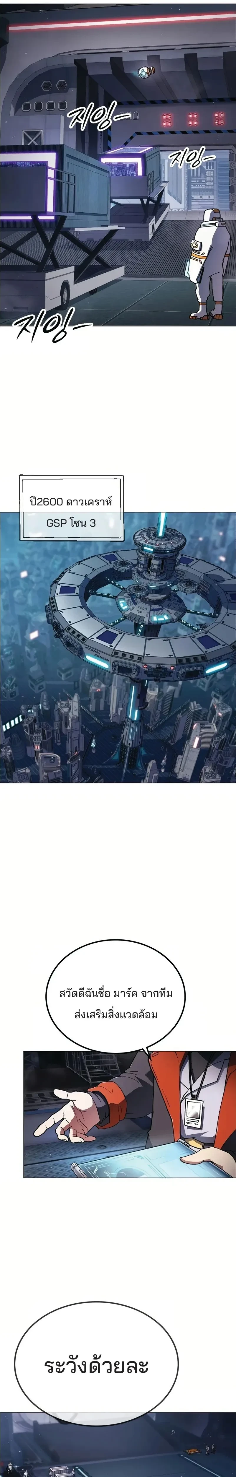 หน้าที่ 40