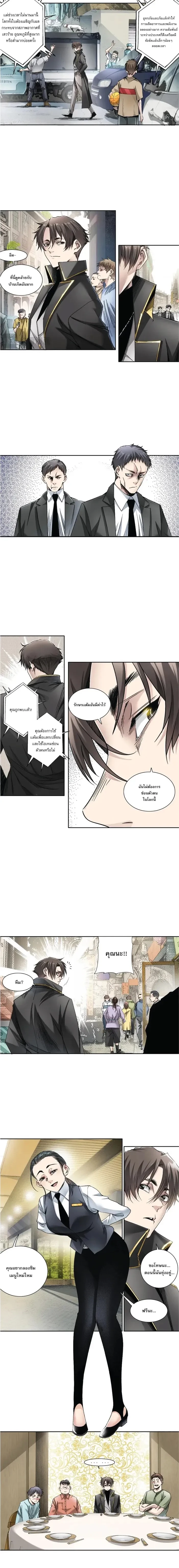 หน้าที่ 6