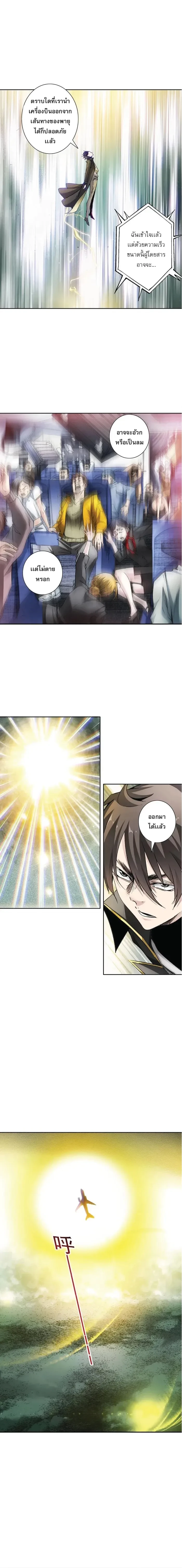 หน้าที่ 6