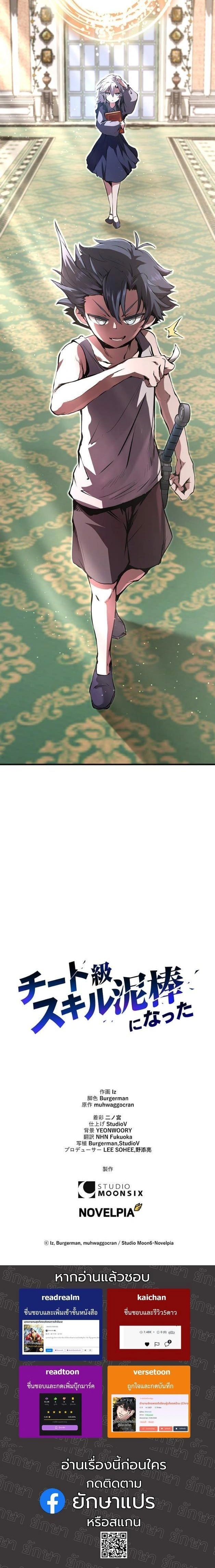 หน้าที่ 18