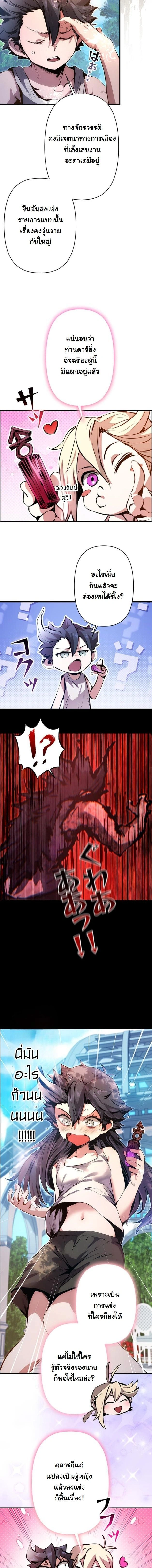 หน้าที่ 16