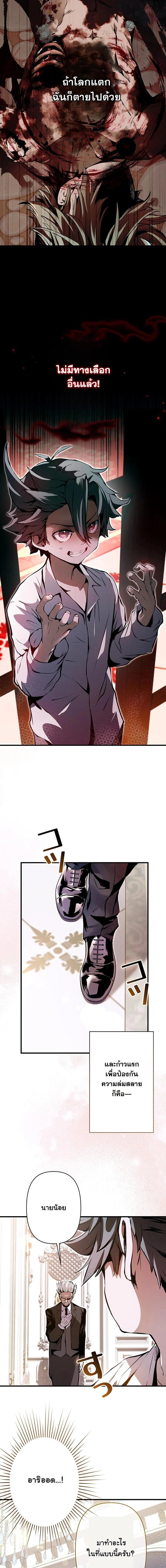 หน้าที่ 21