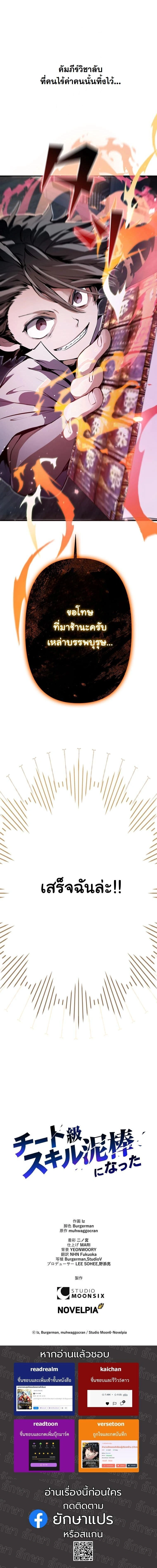 หน้าที่ 25