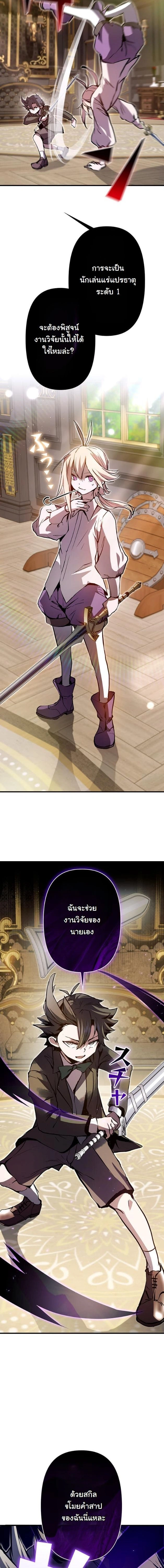 หน้าที่ 11