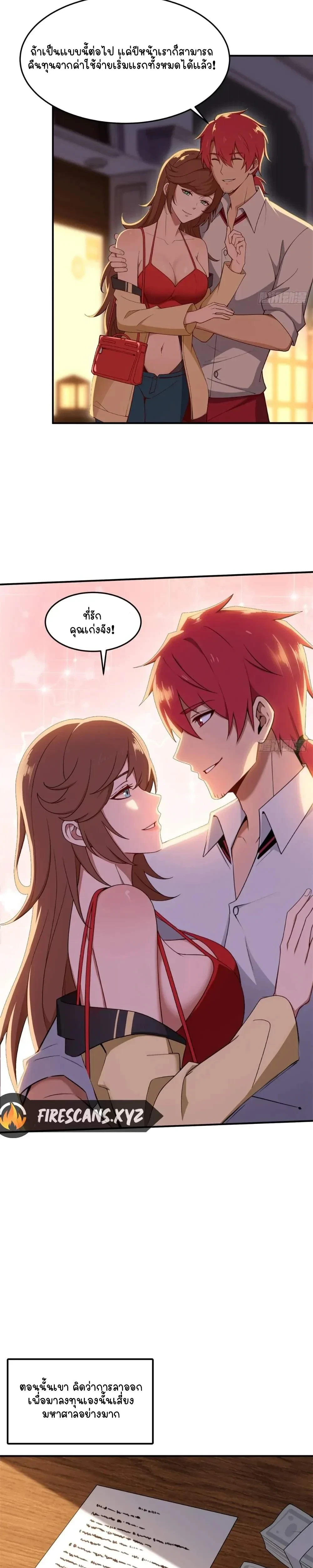 หน้าที่ 10