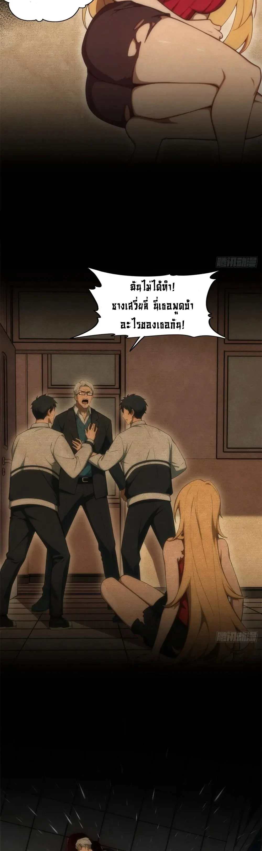 หน้าที่ 14