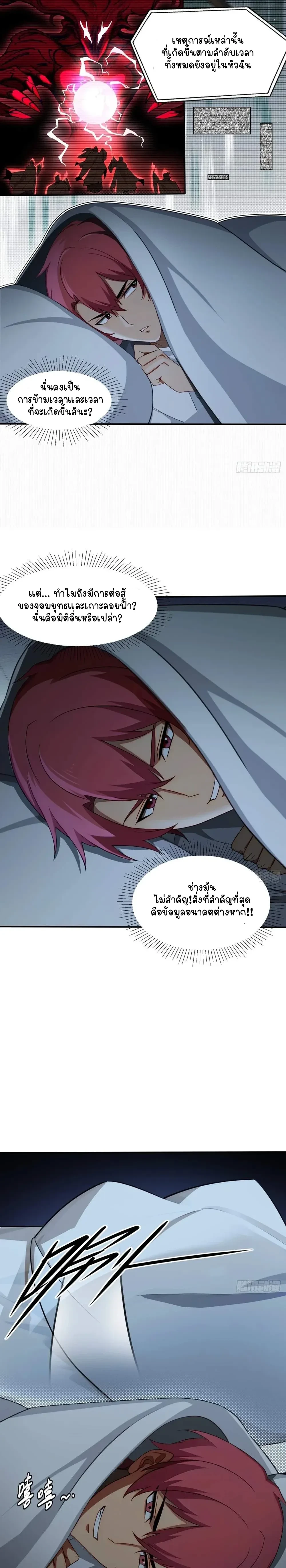 หน้าที่ 12