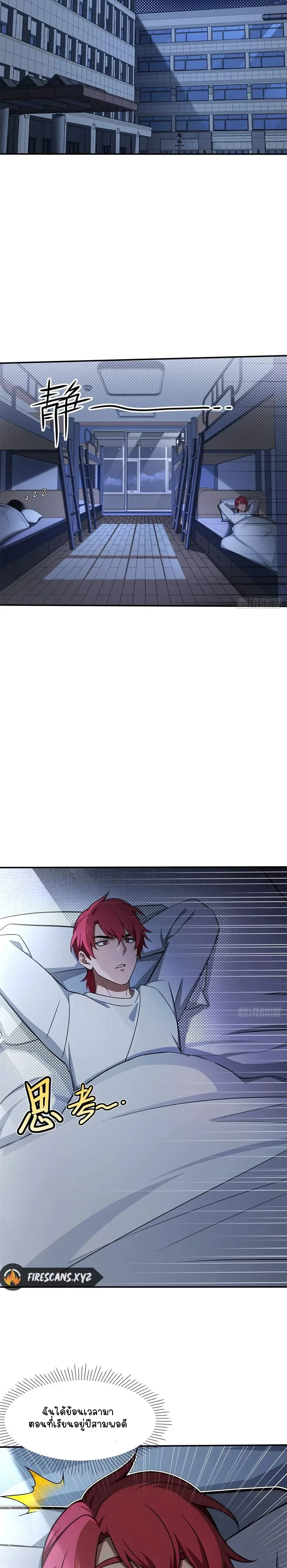 หน้าที่ 10