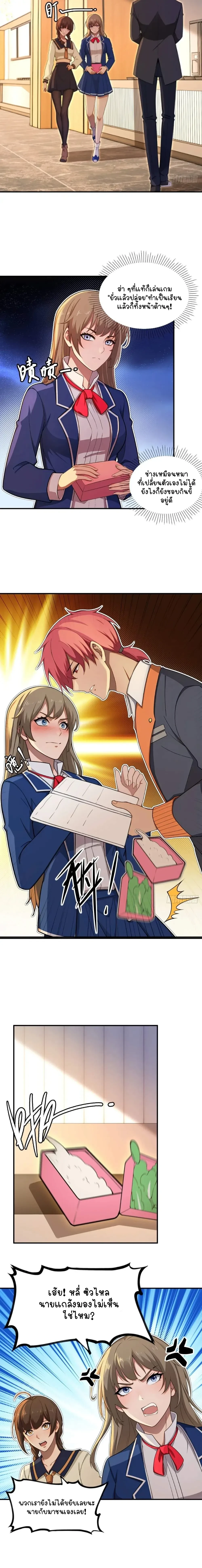 หน้าที่ 8