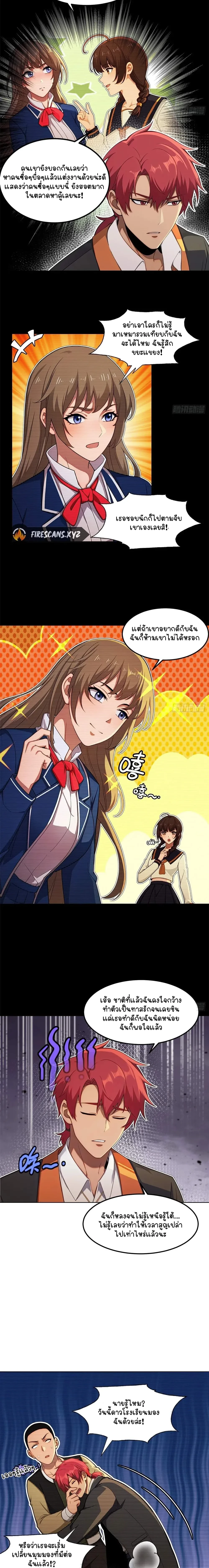 หน้าที่ 4