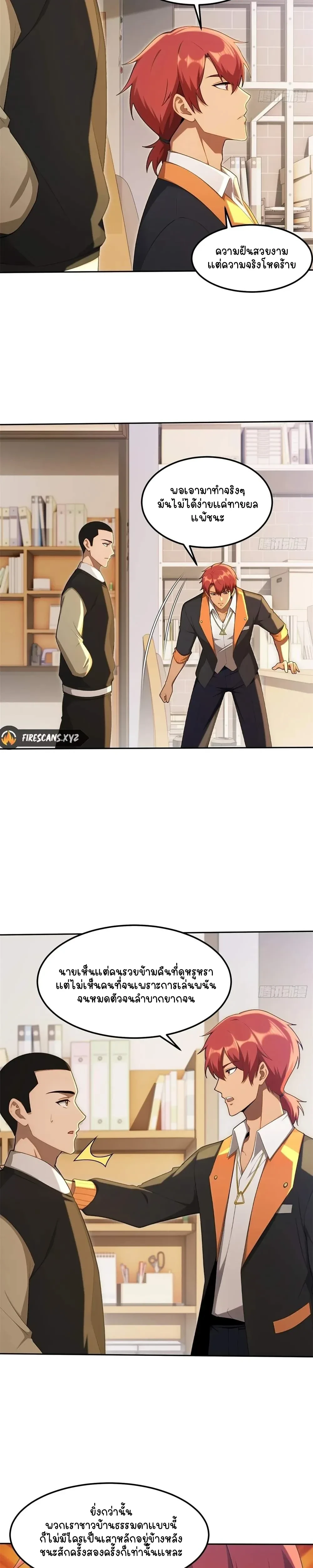 หน้าที่ 5