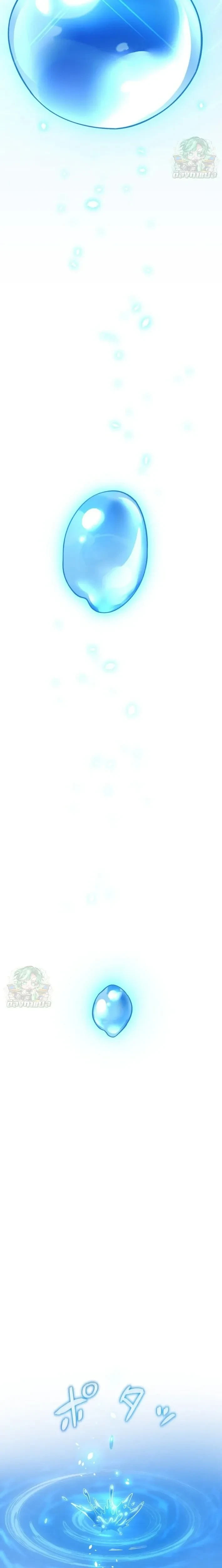 หน้าที่ 33