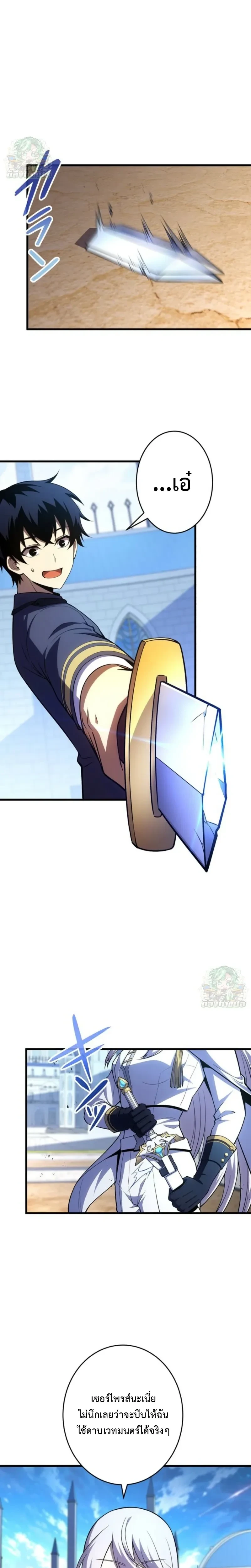 หน้าที่ 13