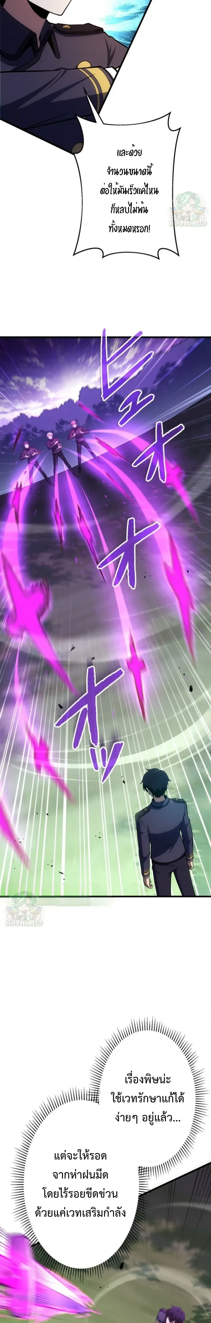 หน้าที่ 9