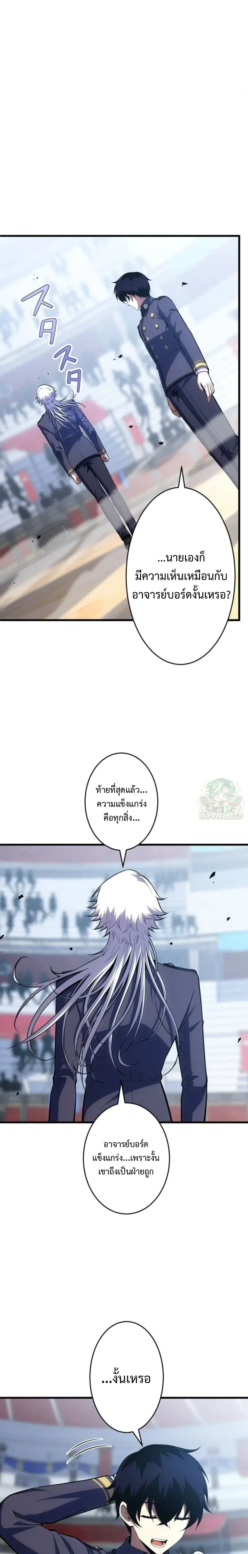 หน้าที่ 16