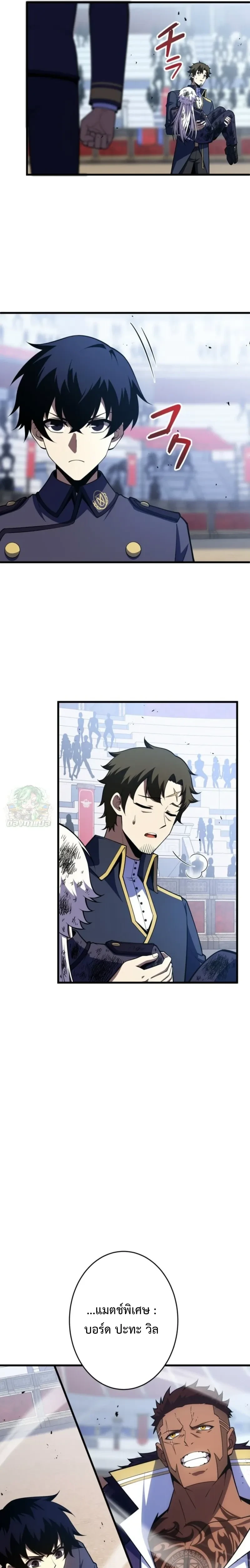 หน้าที่ 21