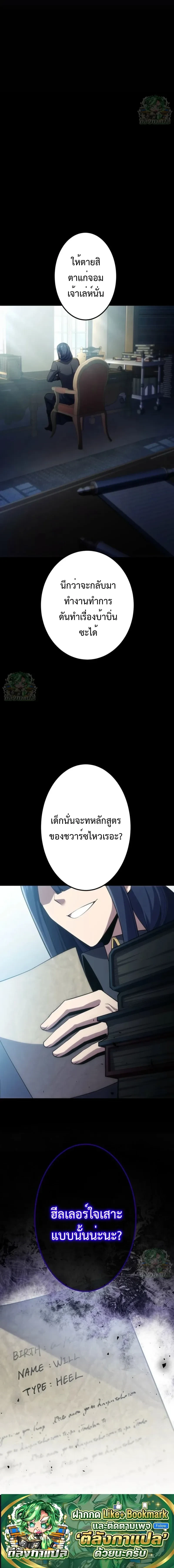 หน้าที่ 33