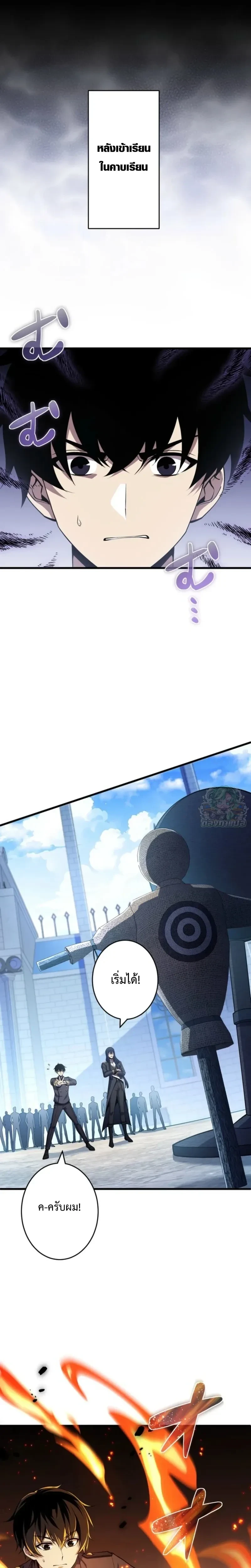 หน้าที่ 6