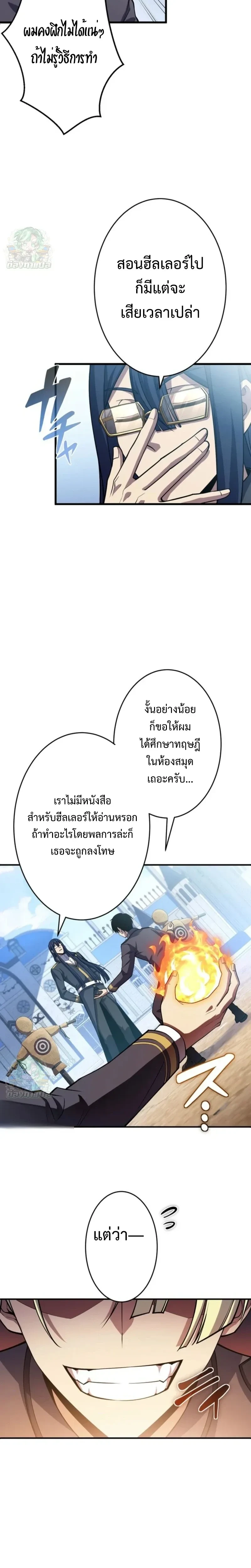 หน้าที่ 9