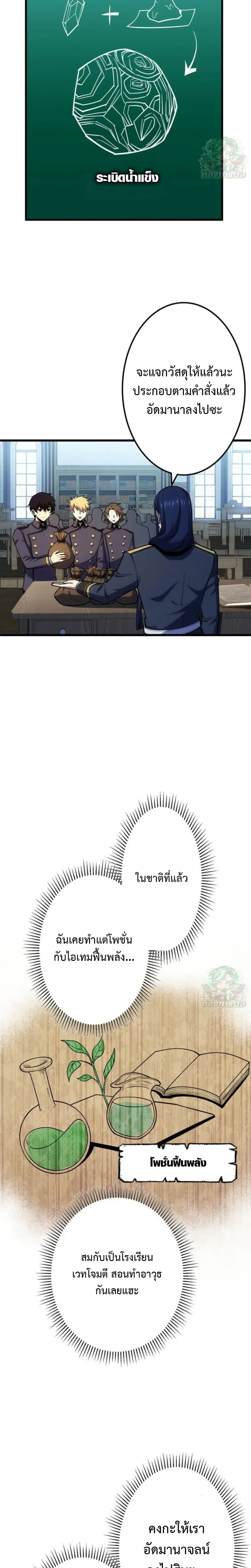 หน้าที่ 18