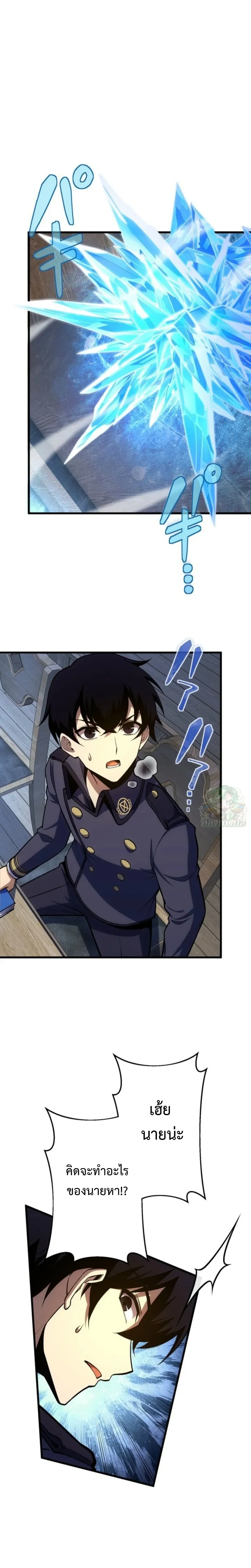 หน้าที่ 21