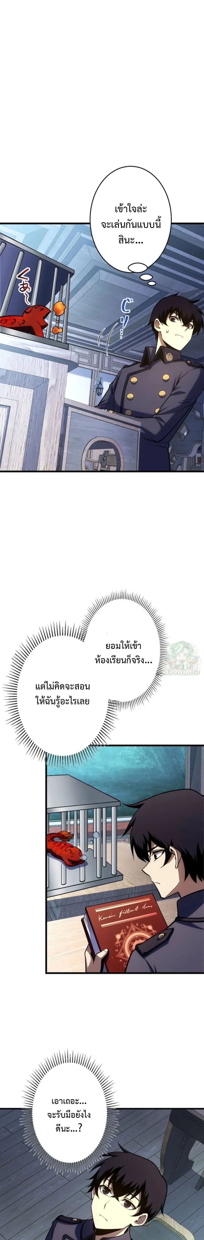 หน้าที่ 26