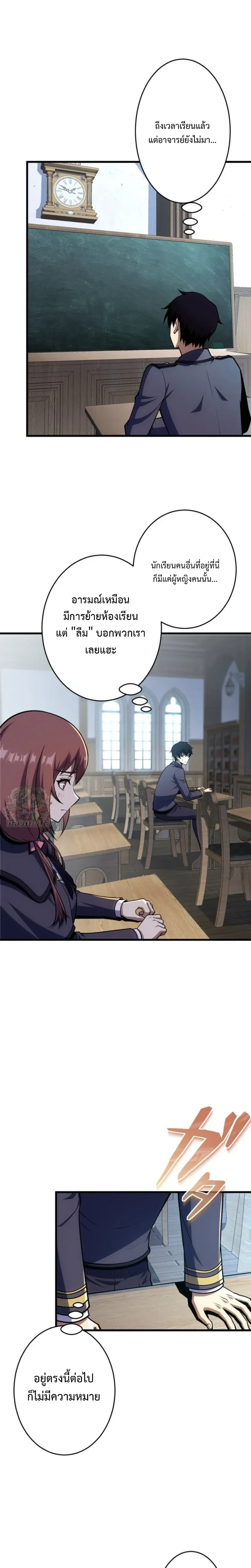 หน้าที่ 6