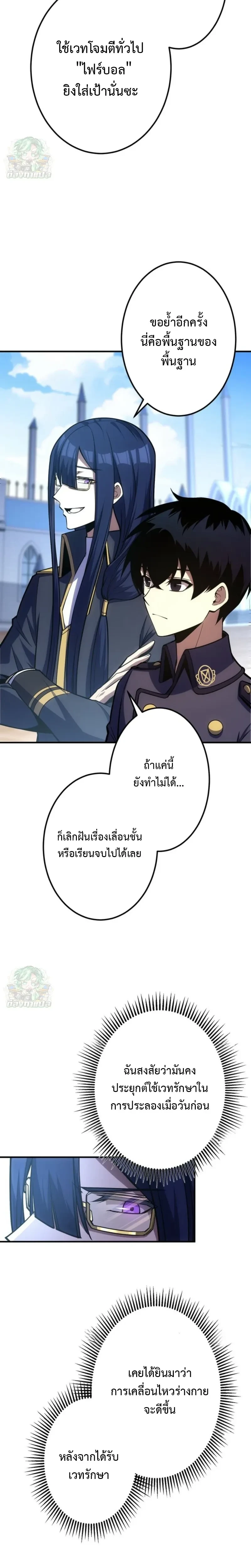 หน้าที่ 13