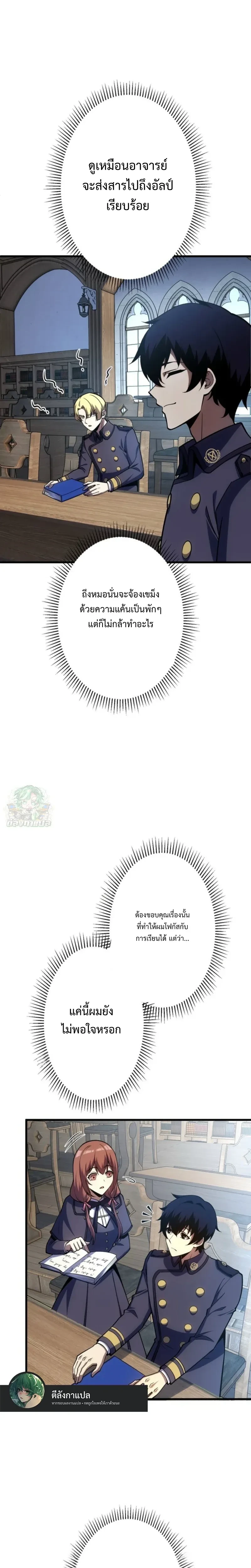 หน้าที่ 21
