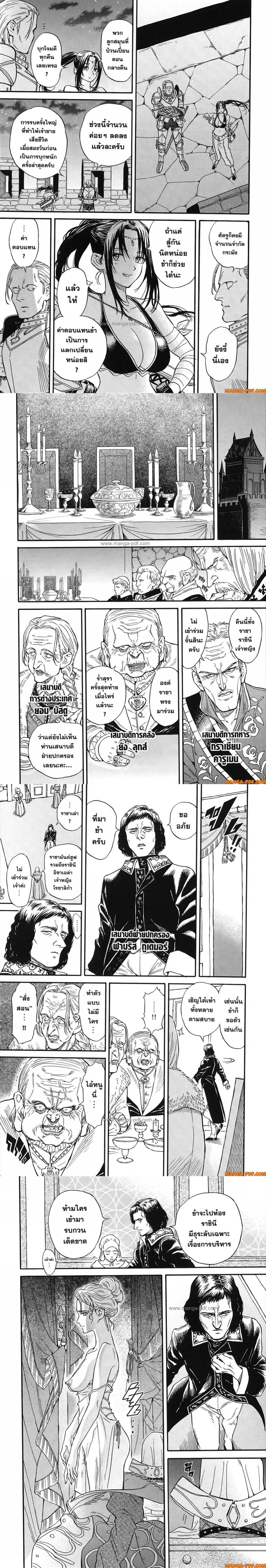 หน้าที่ 5