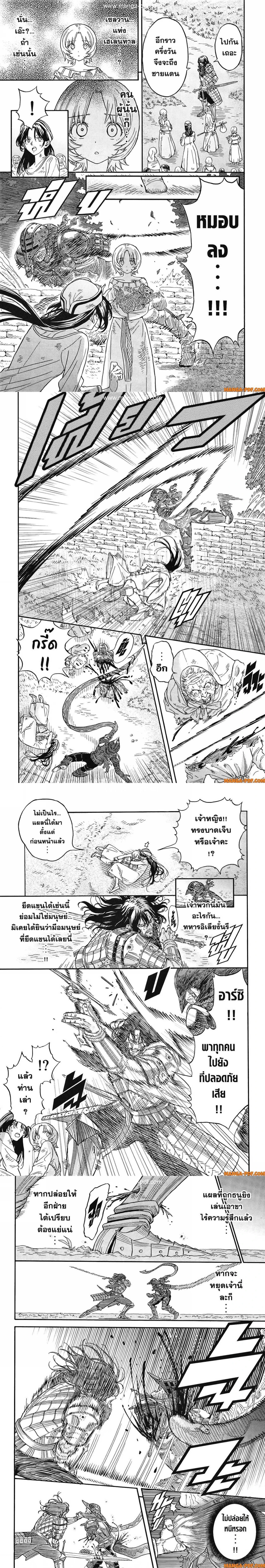 หน้าที่ 4