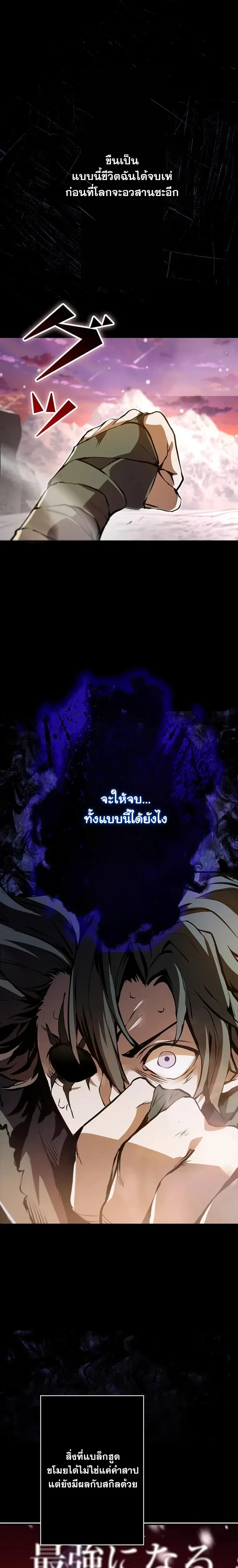 หน้าที่ 34