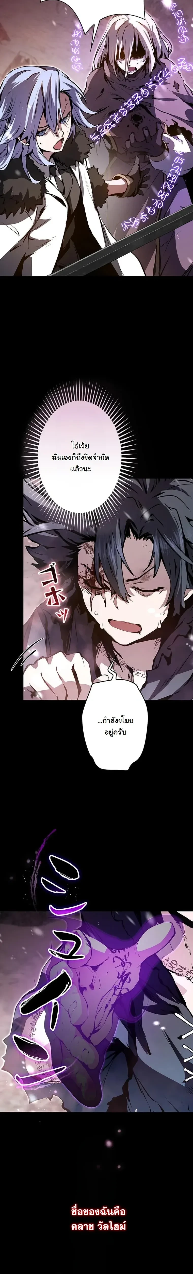 หน้าที่ 2