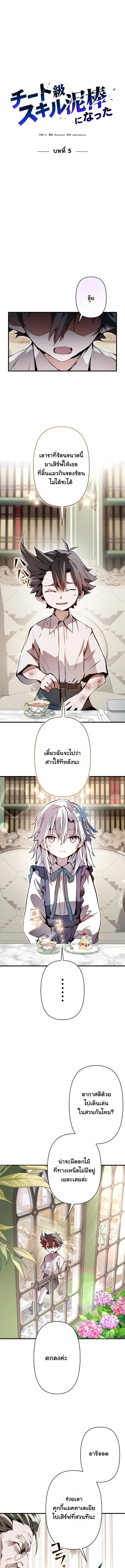 หน้าที่ 4