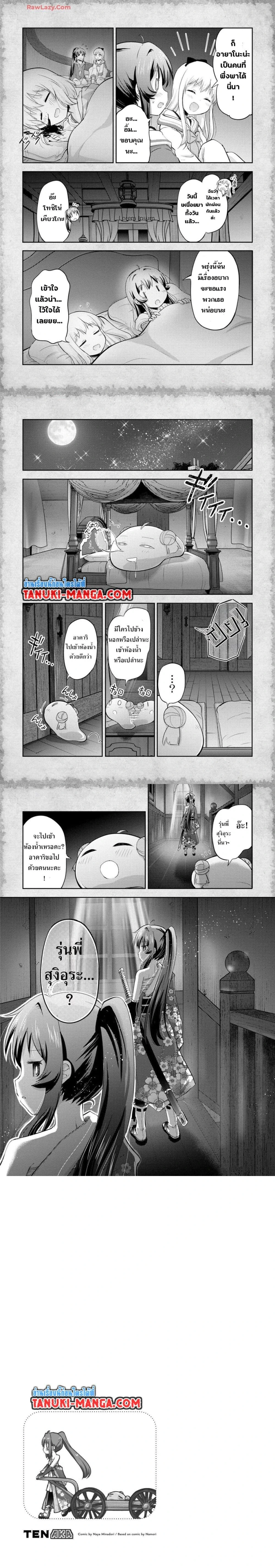 หน้าที่ 4