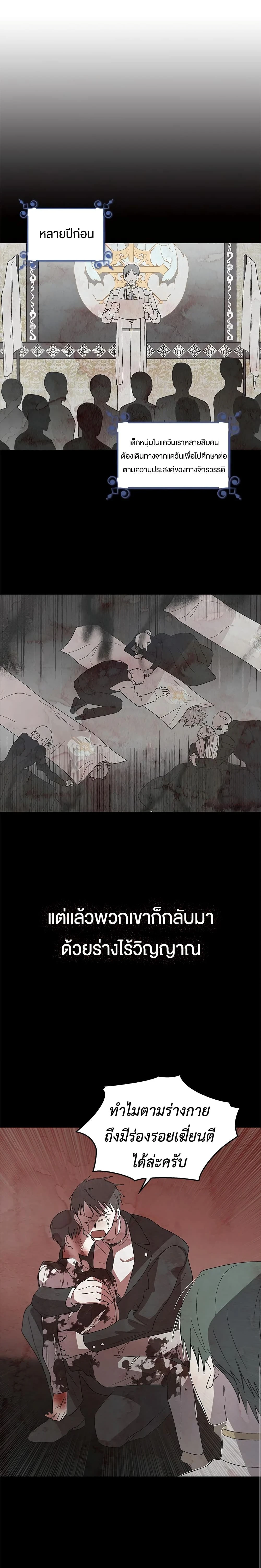 หน้าที่ 13