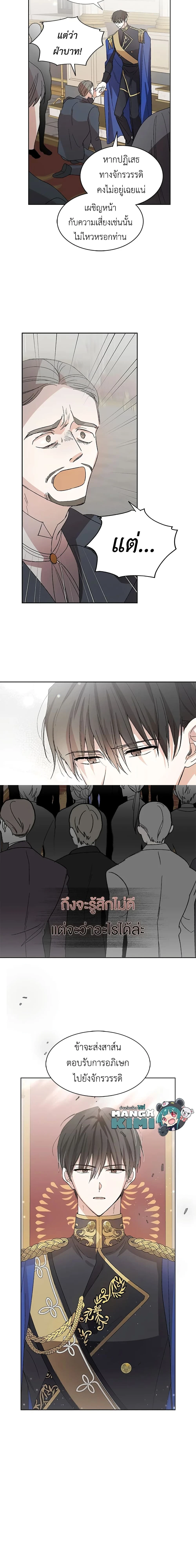 หน้าที่ 18