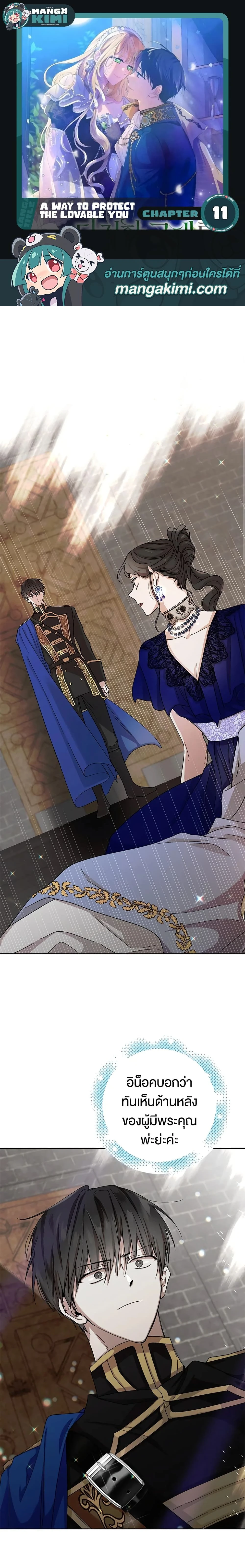 หน้าที่ 1