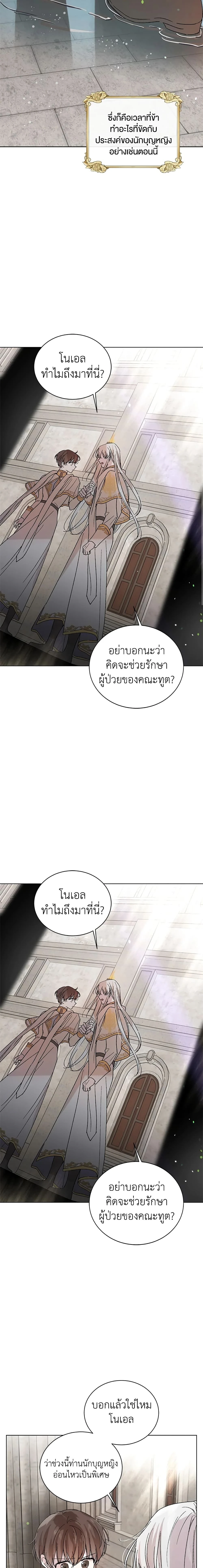 หน้าที่ 16