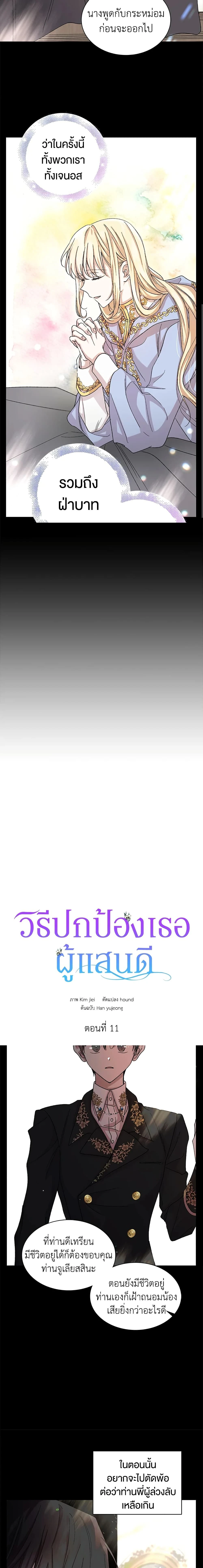 หน้าที่ 3