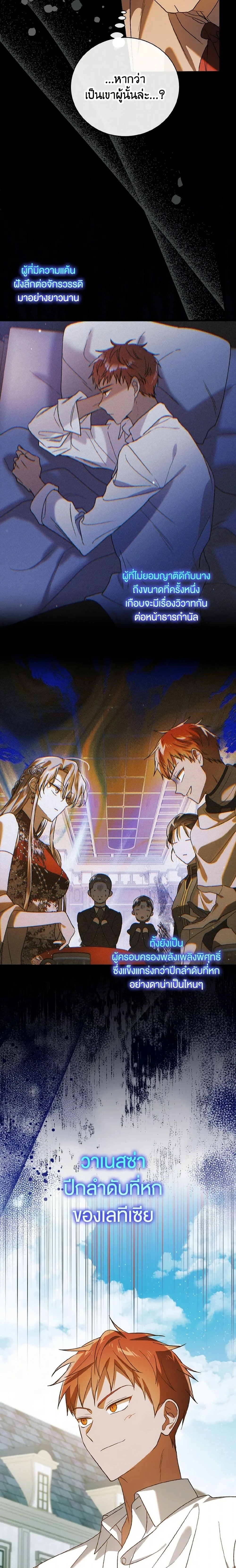 หน้าที่ 15