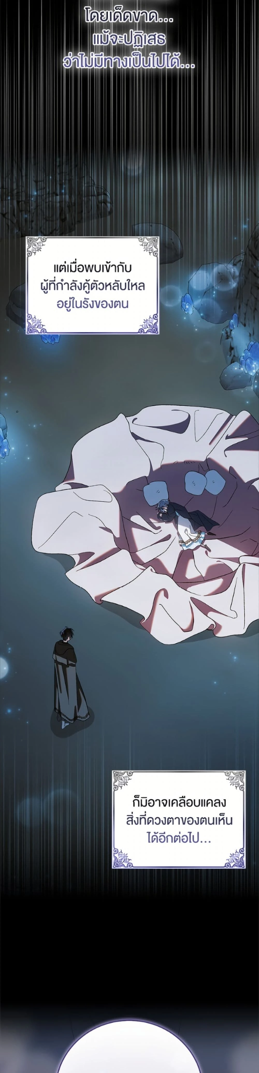 หน้าที่ 49