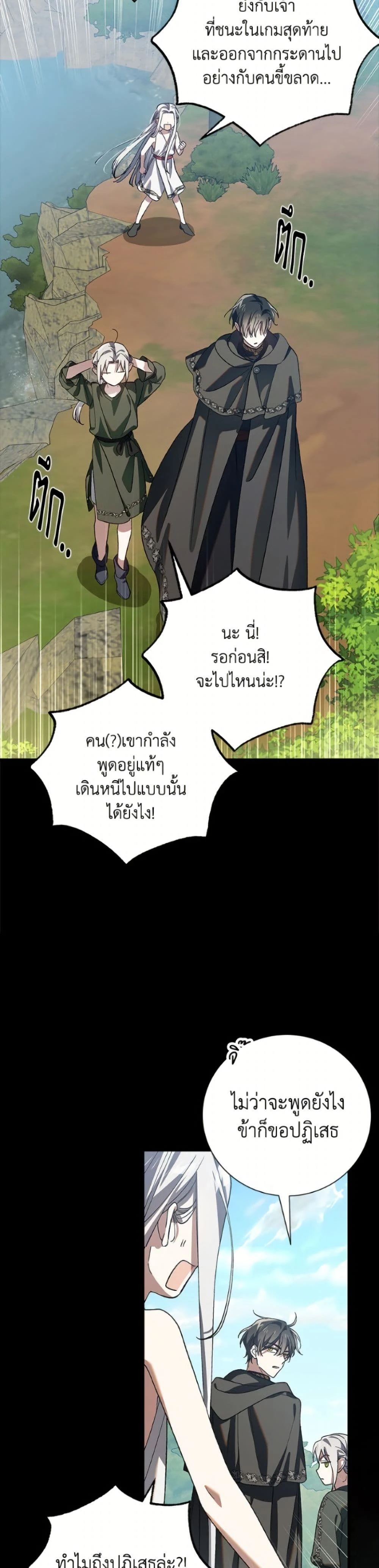 หน้าที่ 28