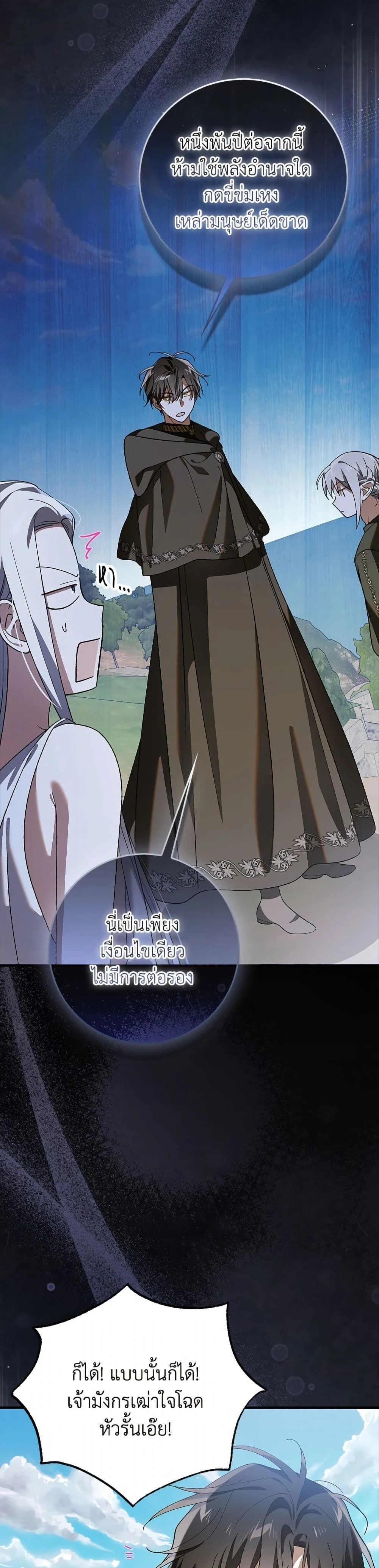 หน้าที่ 31