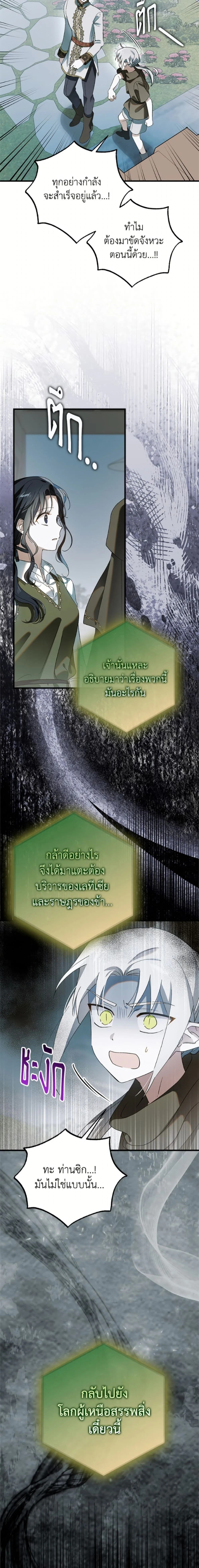 หน้าที่ 25