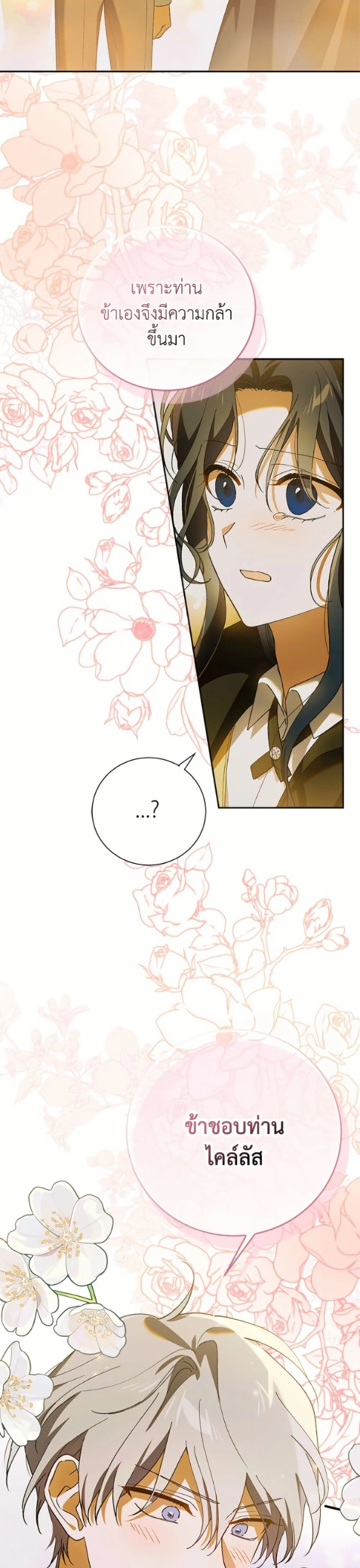 หน้าที่ 37